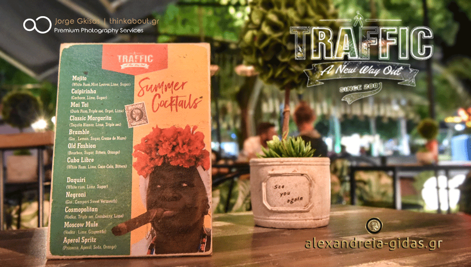 Απολαύστε μοναδικά Coctails και αυτή την Τετάρτη στο TRAFFIC στον πεζόδρομο! (εικόνες)