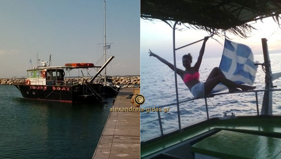 Αγναντεύοντας με βαρκάκι την Πιερία των εκπλήξεων – ταξίδι από τη Μεθώνη στη Ν. Μηχανιώνα!