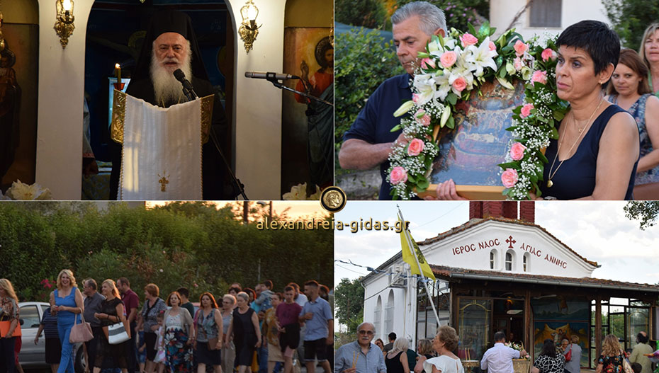 Πανηγυρικός Εσπερινός και περιφορά της Ιερής Εικόνας στον Ι.Ν. της Αγίας Άννης στο Νησελούδι (εικόνες-βίντεο)