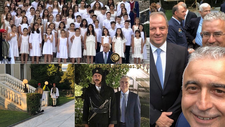 Στη γιορτή της Δημοκρατίας στον κήπο του Προεδρικού Μεγάρου ο Λάζαρος Τσαβδαρίδης (εικόνες)