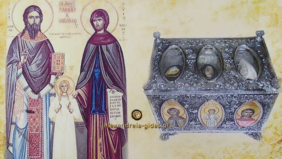 Στο Παλαιοχώρι τα Ιερά λείψανα των Αγίων Ραφαήλ Νικολάου και παρθένου Ειρήνης