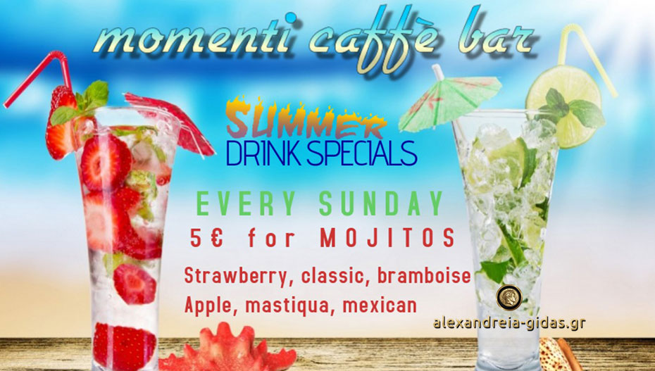 Συνεχίζεται η τρέλα με τις 6 γεύσεις των mojito απόψε στο momenti….! (εικόνες)