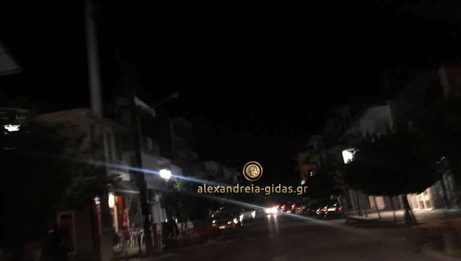 Τι συμβαίνει με τα σκοτάδια στη Βετσοπούλου και σε άλλους δρόμους της Αλεξάνδρειας