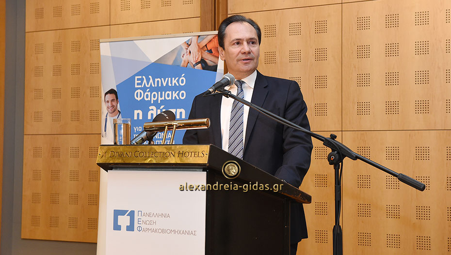 Ο Θ. Τρύφων στο 23ο συνέδριο του «Economist»: «Η συμβολή της ελληνικής φαρμακοβιομηχανίας στην οικονομία»