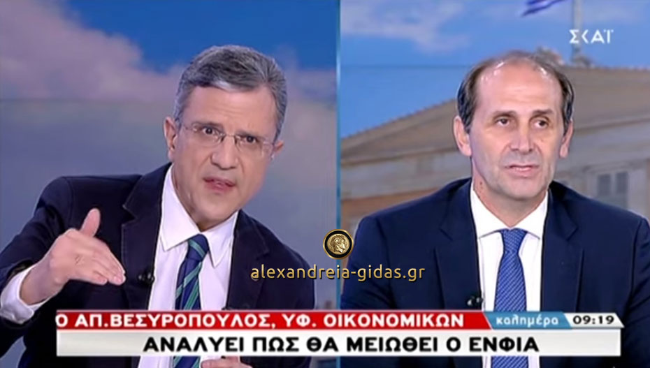 Στην εκπομπή του Αυτιά στον ΣΚΑΙ ο Απόστολος Βεσυρόπουλος για τη μείωση του ΕΝΦΙΑ (βίντεο)