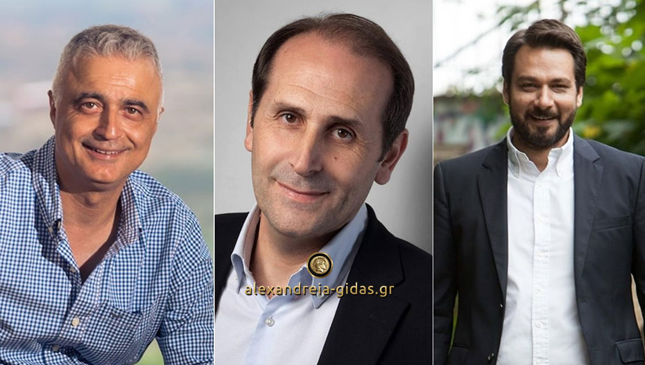 Βεσυρόπουλος, Μπαρτζώκας και Τσαβδαρίδης η τριάδα των βουλευτών της Ν.Δ. στην Ημαθία