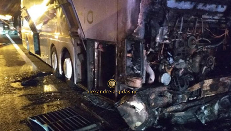 Τουριστικό λεωφορείο που μετέφερε 45 επιβάτες κάηκε στη Λεπτοκαρυά – ασφαλείς όλοι (εικόνες)