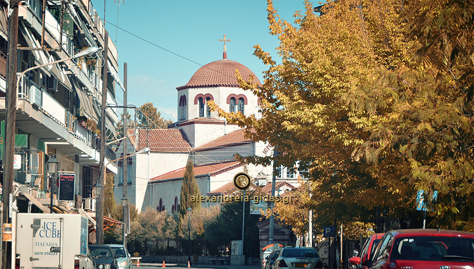 Οι δρόμοι που θα κλείσουν στην Αλεξάνδρεια για το πανηγύρι της Παναγίας