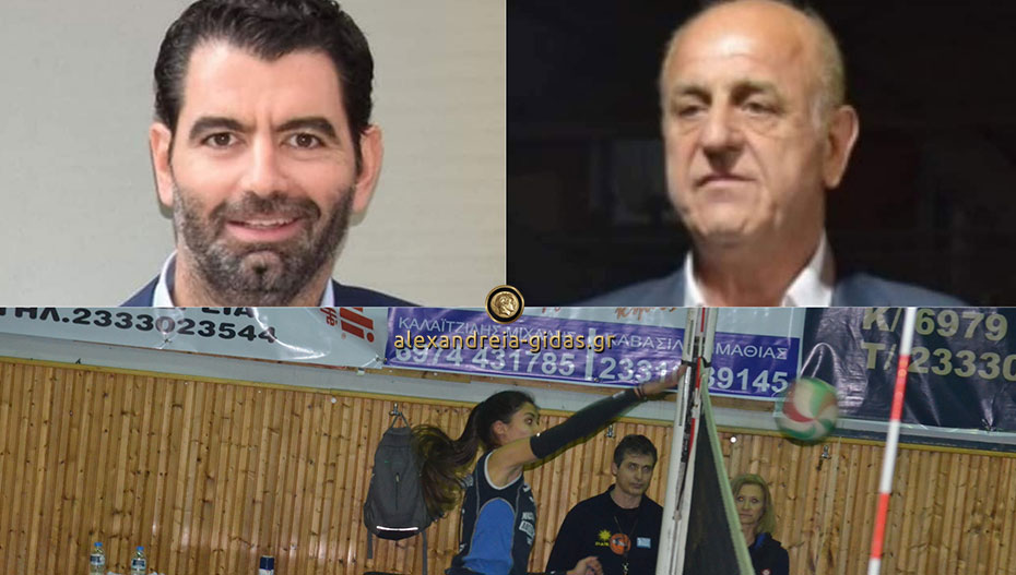 Δύο καταξιωμένοι ιατροί στο βόλεϊ του ΓΑΣ Αλεξάνδρειας
