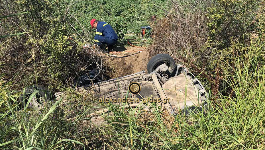 ΤΩΡΑ: Αυτοκίνητο μέσα σε κανάλι στη Μελίκη – επιχείρηση απεγκλωβισμού των πυροσβεστών