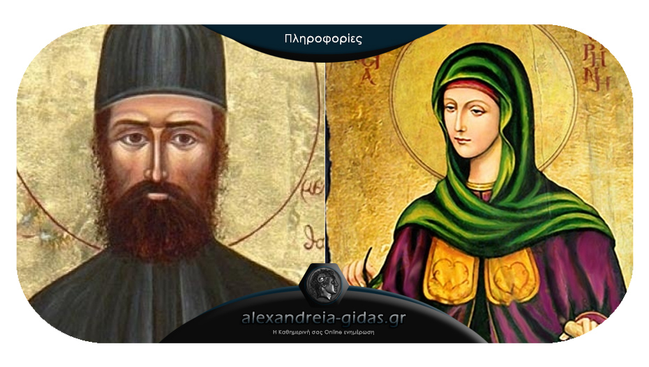 Προσκυνηματική εκδρομή διοργανώνει ο Πολιτιστικός Σύλλογος Παλαιοχωρίου