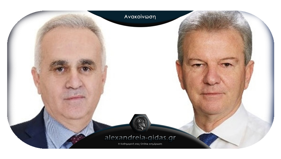 Στέργιος Μουρτζίλας και Απόστολος Νεστορόπουλος εντεταλμένοι σύμβουλοι του Τζιτζικώστα