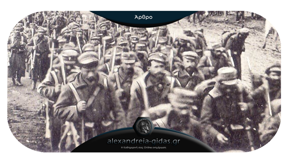 Ήταν Πέμπτη 18 Οκτωβρίου 1912 – ο στρατός ήρθε στο Γιδά από τον δρόμο του Νησελίου
