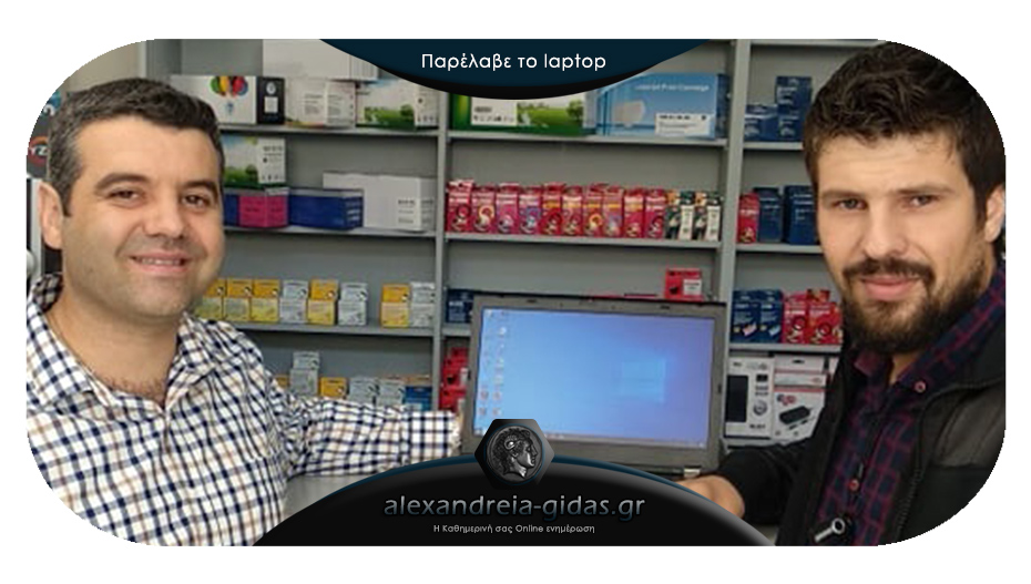 Παρέλαβε το laptop από το DUKE PC Store ο τυχερός της κλήρωσης του Αλεξάνδρεια-Γιδάς!