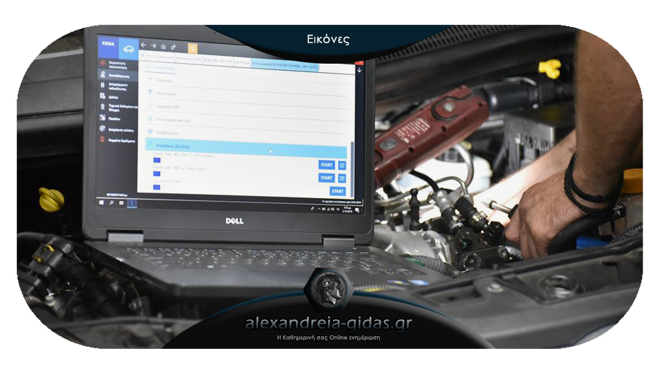 ΖΕΡΒΑΣ AUTO SERVICE: Λύστε άμεσα και οικονομικά, οποιοδήποτε πρόβλημα στο αυτοκίνητό σας!