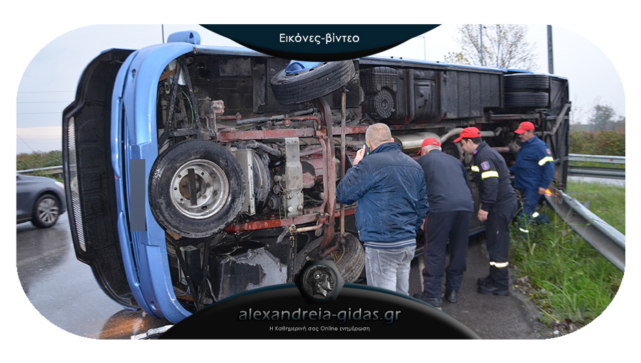 ΤΩΡΑ: Κινητοποίηση πυροσβεστικής, αστυνομίας και ασθενοφόρου προς το Νησέλι – τι έγινε!