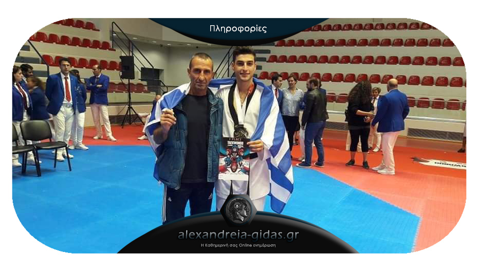 Μπράβο Champ! Νέα διάκριση για τον Κωνσταντίνο Χαμαλίδη στο Tae Kwon Do!