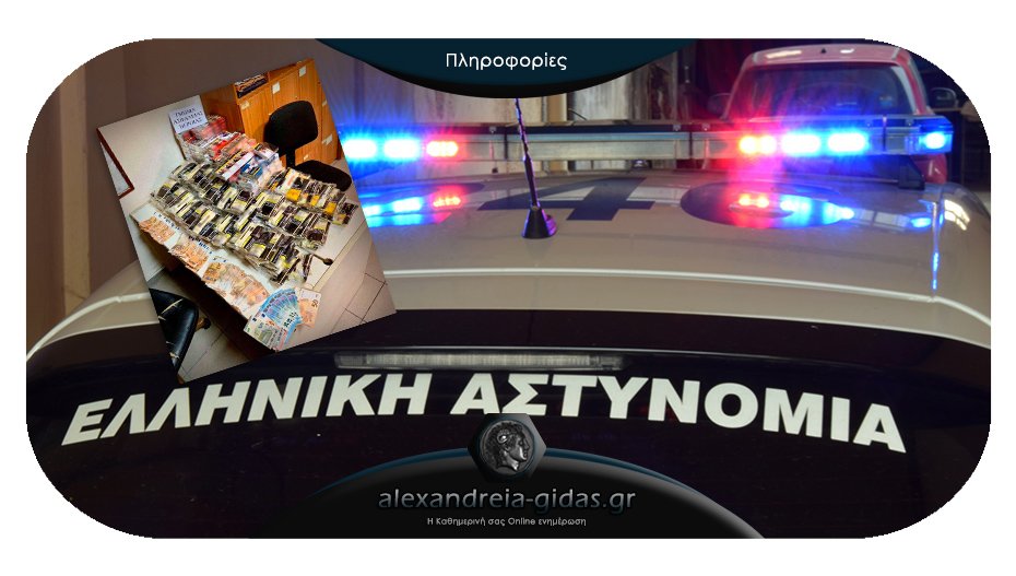 Παράνομα τσιγάρα εντοπίστηκαν σε επιχείρηση της Ημαθίας – συνελήφθη ο ιδιοκτήτης