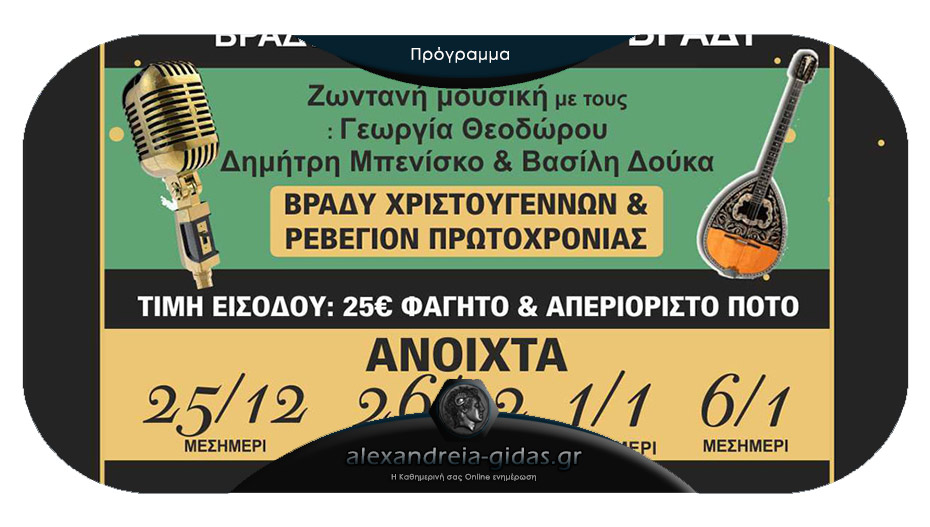 Γουρουνόπουλο ψητό σήμερα και σαρακοστιανά αύριο στον ΠΡΑΣΙΝΟ ΚΗΠΟ!