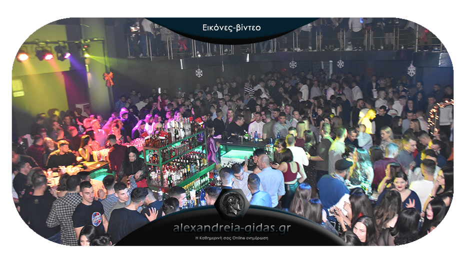 “Βούλιαξε” τα Χριστούγεννα το νέο club DNA στην Αλεξάνδρεια – δείτε!