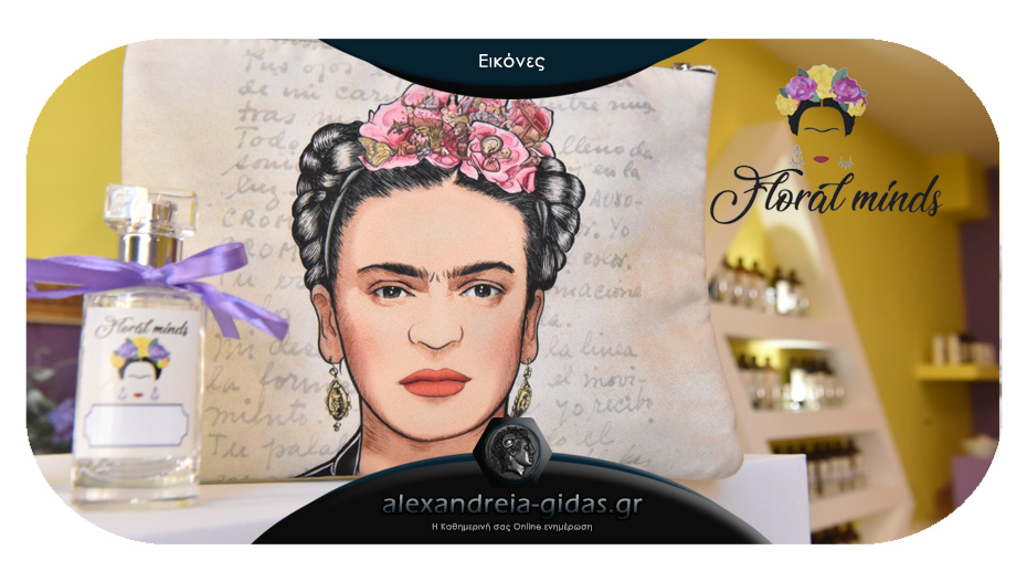 Εγκαινιάστηκε το νέο πανέμορφο κατάστημα FLORAL MINDS στην Αλεξάνδρεια!