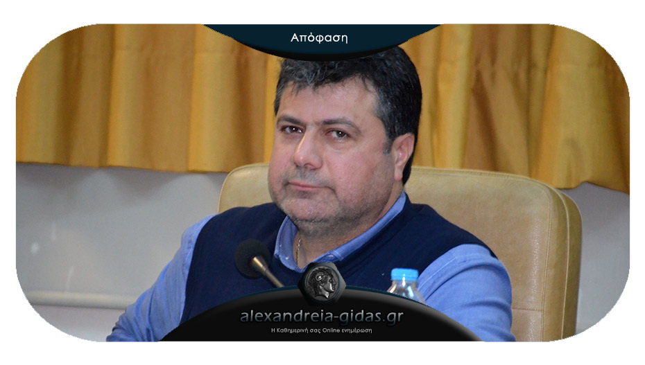 Ο Δημήτρης Ράπτης είναι ο νέος Γενικός Γραμματέας του δήμου Αλεξάνδρειας
