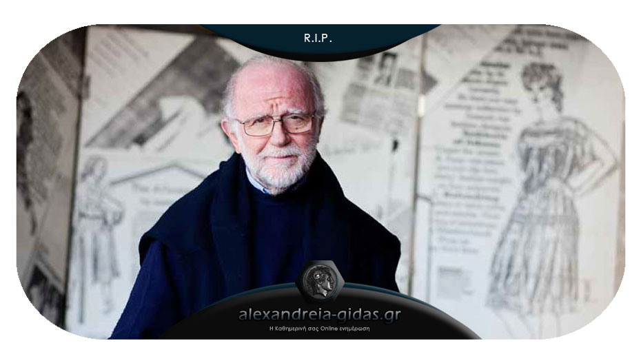 Πέθανε ο πρωτοπόρος Έλληνας σχεδιαστής Γιάννης Τσεκλένης