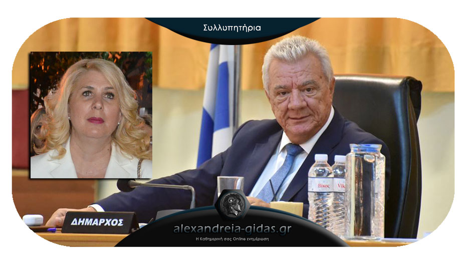 Συλλυπητήριο μήνυμα του Παναγιώτη Γκυρίνη προς την Όλγα Μοσχοπούλου