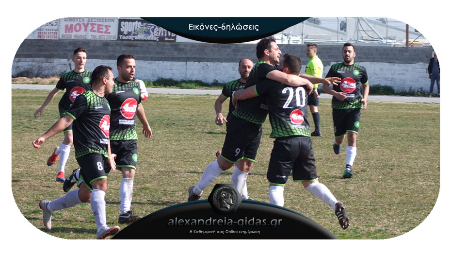 Αλεξάνδρεια – Καβάσιλα 1-0: Πήραν το ντέρμπι οι πράσινοι