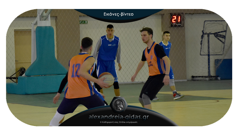Σχολικοί αγώνες μπάσκετ: 2ο ΓΕΛ Αλεξάνδρειας – 1ο ΓΕΛ Αλεξάνδρειας 38-52