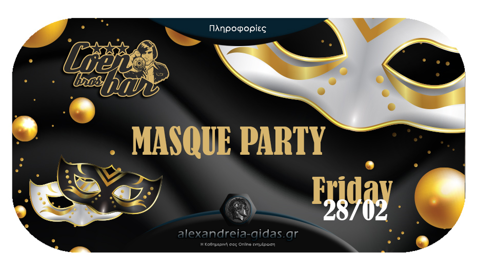 COEN: Βράδυ Παρασκευής στη γνωστή και αγαπημένη γωνιά με MASQUE PARTY και DJ Taskoudi!