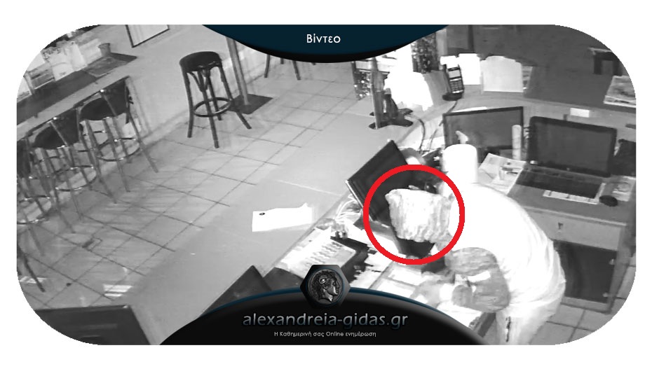 Το βίντεο με την κλοπή στο πρακτορείο ΟΠΑΠ στην Αλεξάνδρεια – δείτε καρέ καρέ πως έγινε!