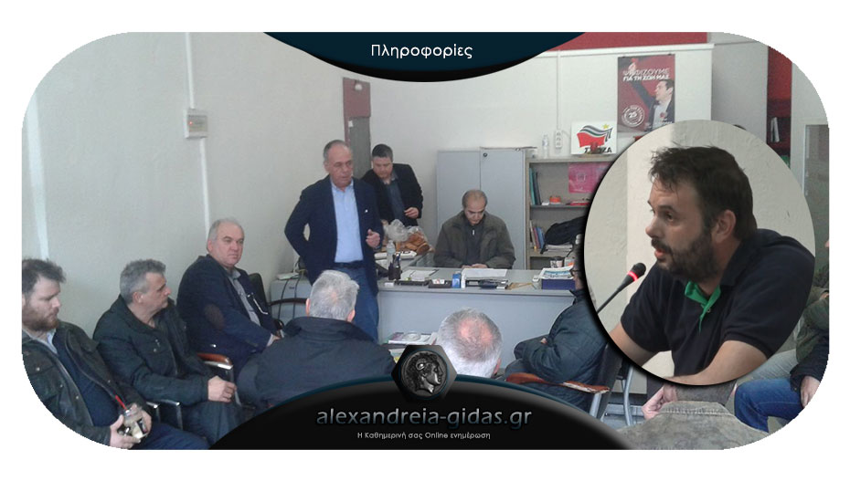 Νέο 7μελές Συντονιστικό Όργανο στον ΣΥΡΙΖΑ Αλεξάνδρειας – γραμματέας ο Στέργιος Μίχος