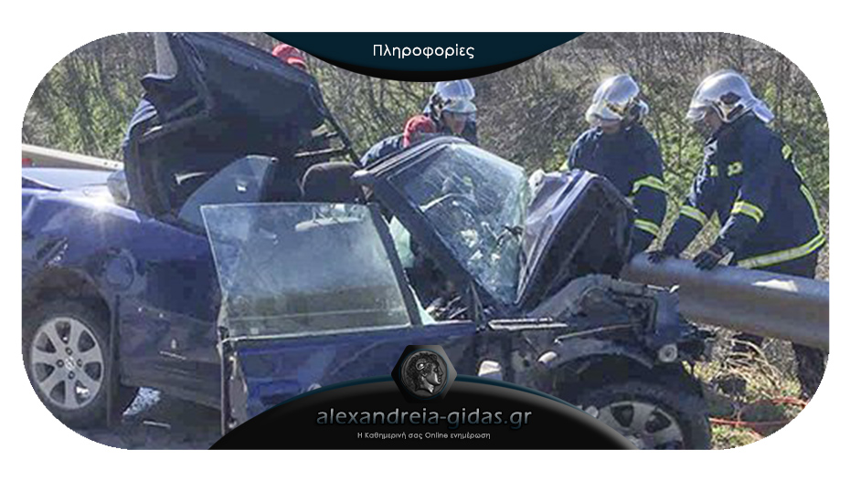 Τραγικό δυστύχημα στο Πολύκαστρο – 4 άνθρωποι νεκροί σε τροχαίο