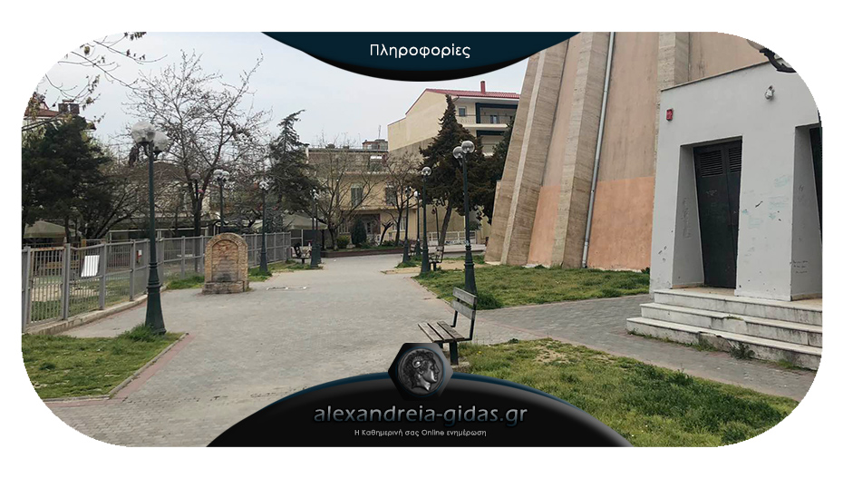 Επίσημο: Παράταση στην απαγόρευση της άσκοπης κυκλοφορίας – μέσα μέχρι 27 Απριλίου