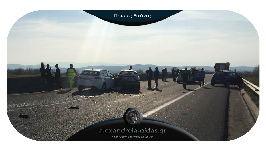 ΤΩΡΑ: Καραμπόλα με 8 αυτοκίνητα στην Εγνατία Οδό στα ΣΕΑ Πλάτανου