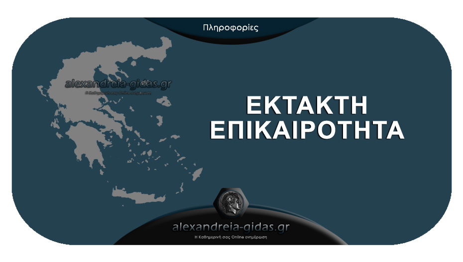 31 κρούσματα του κορωνοϊού στην Ελλάδα λέει το Υπουργείο Υγείας – αναμένεται αύξηση
