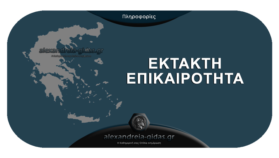 Εκτάκτως συνεδρίασε το ΚΥΣΕΑ – ποια 5 μέτρα παίρνει η κυβέρνηση για τα σύνορα