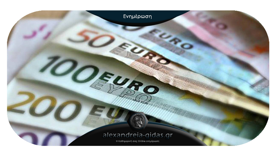Τι γίνεται με τις αιτήσεις για τις αποζημιώσεις ειδικού σκοπού των 800 ευρώ