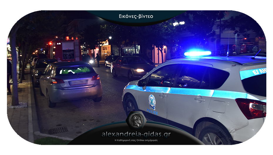ΤΩΡΑ: Πυροσβεστική και αστυνομία στη Βετσοπούλου – τι συμβαίνει;