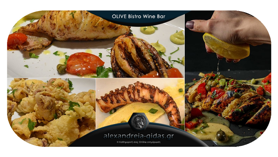 Από το μεσημέρι της Καθαράς Δευτέρας το OLIVE σας προσκαλεί να νηστέψετε νόστιμα!