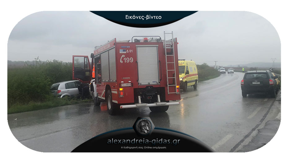 Με υλικές ζημιές και χωρίς τραυματισμούς το τροχαίο ατύχημα στην Κυψέλη του δήμου Αλεξάνδρειας