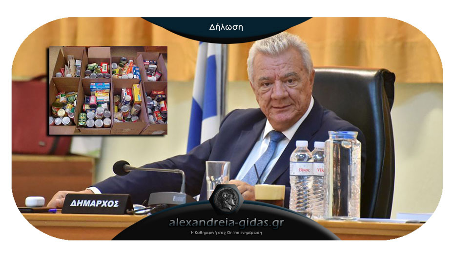Ο δήμαρχος ευχαριστεί την ΕΛΒΙΖ Α.Ε. και την ΚΡΟΥΣΤΑΛΛΗΣ Α.Ε.