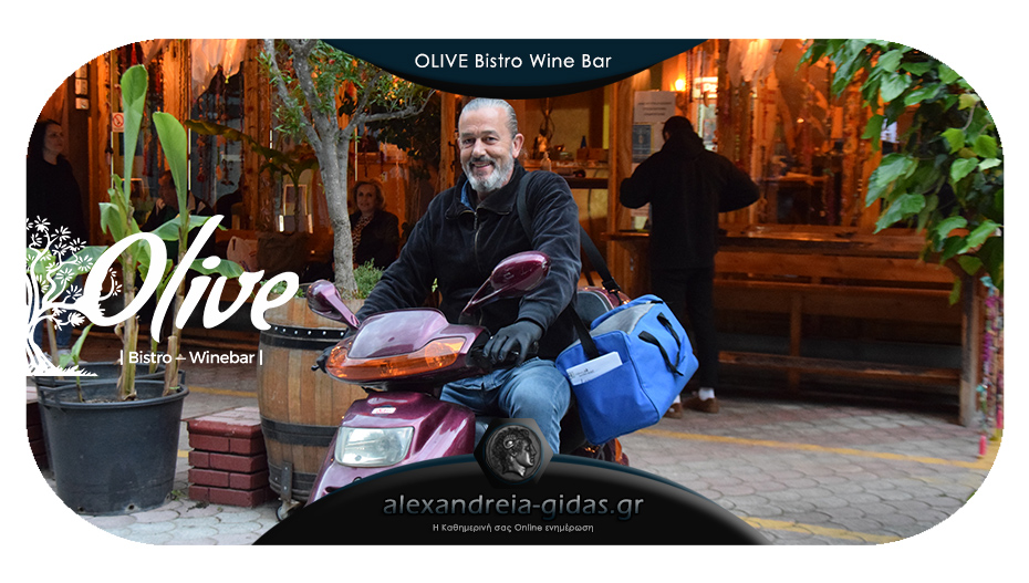 OLIVE Bistro Wine Bar: Καθημερινά κοντά σας με delivery και take away από το μεσημέρι