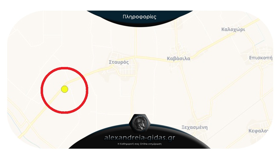 3,9 Ρίχτερ ο σεισμός με επίκεντρο τον Σταυρό του δήμου Αλεξάνδρειας