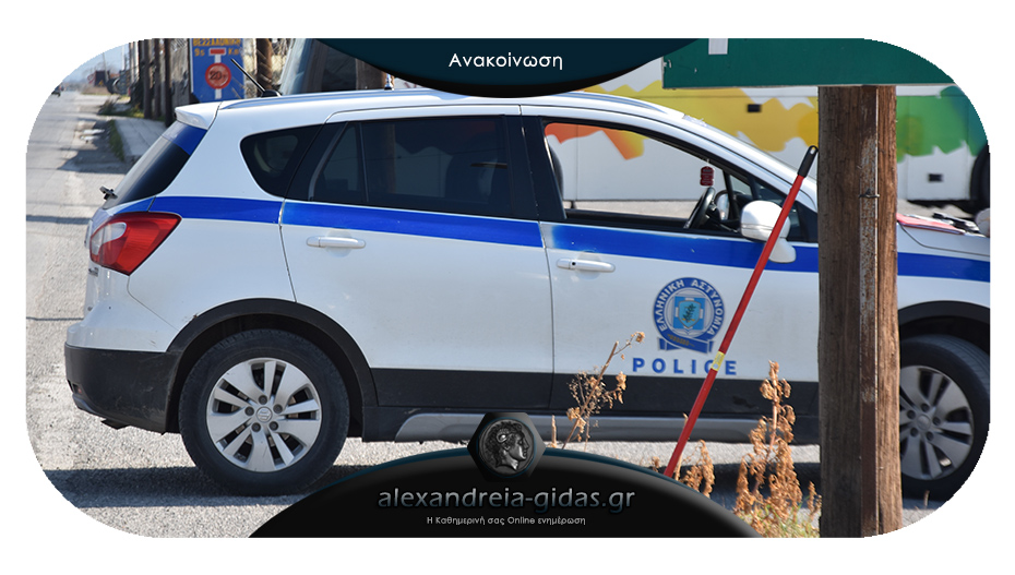 Αυξημένοι οι έλεγχοι της τροχαίας τον Δεκαπενταύγουστο – τι να προσέχουν οι οδηγοί