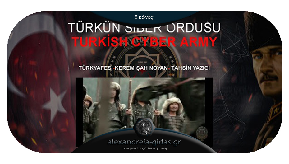 Τούρκοι χάκερς “έριξαν” το site του δήμου Χαλκηδόνος