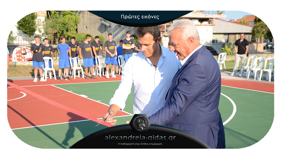 Στα Τρίκαλα βρέθηκε ο Δημήτρης Ιτούδης για τα εγκαίνια του γηπέδου μπάσκετ