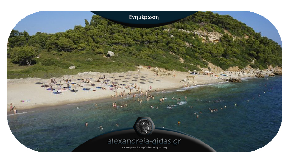 Δεύτερο κρούσμα κορονοϊού στην κατασκήνωση της Χαλκιδικής