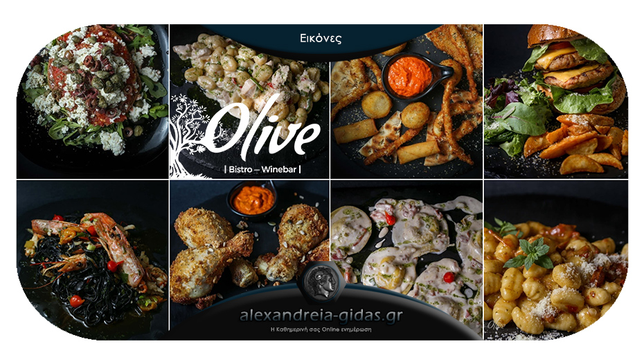 Δεν ξέρεις τι να πρωτοδιαλέξεις από τις υπέροχες γεύσεις του OLIVE στην Αλεξάνδρεια – όλα και delivery!